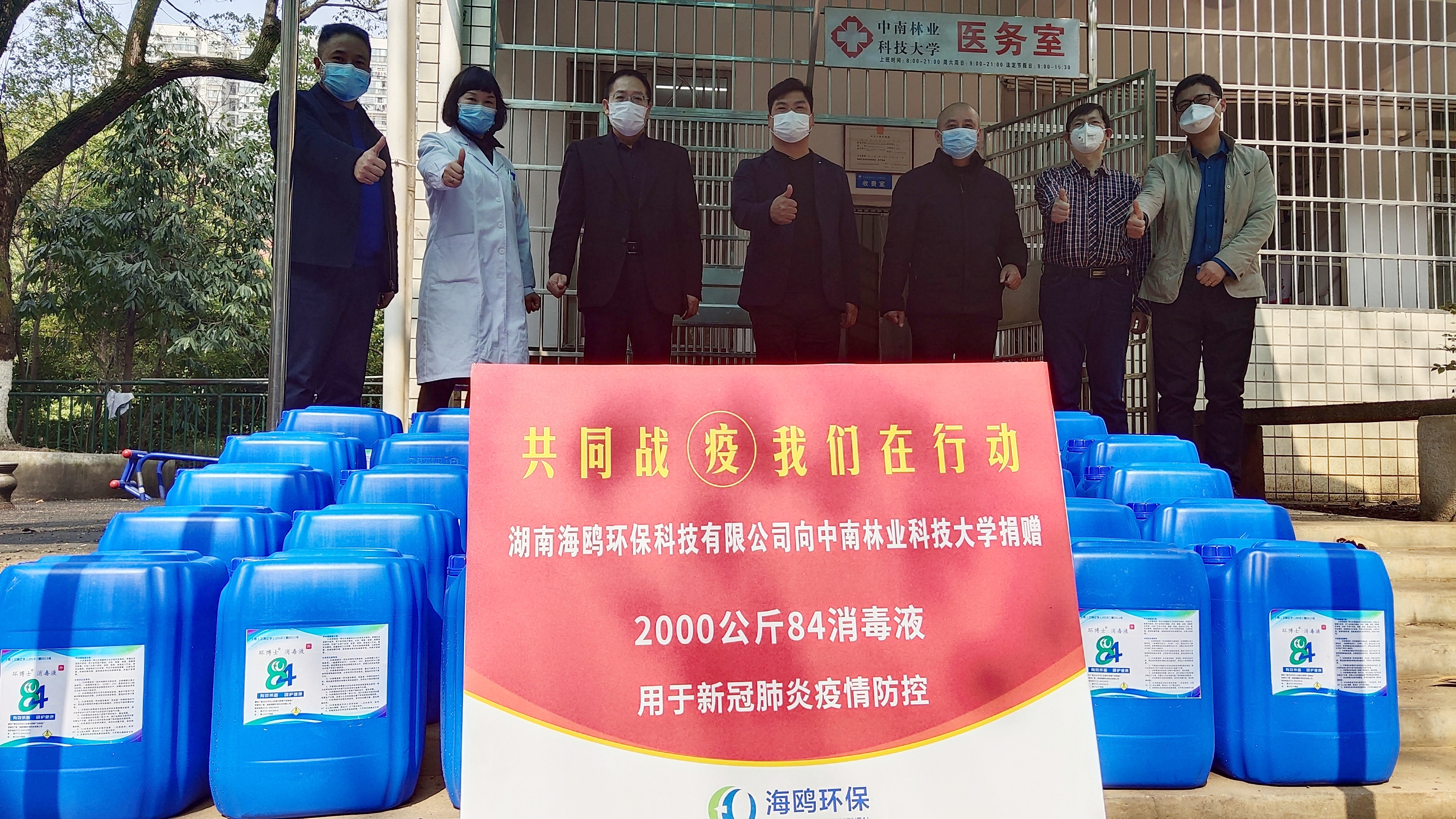 微信图片_20200214120626.jpg 微信图片_20200214120626.jpg