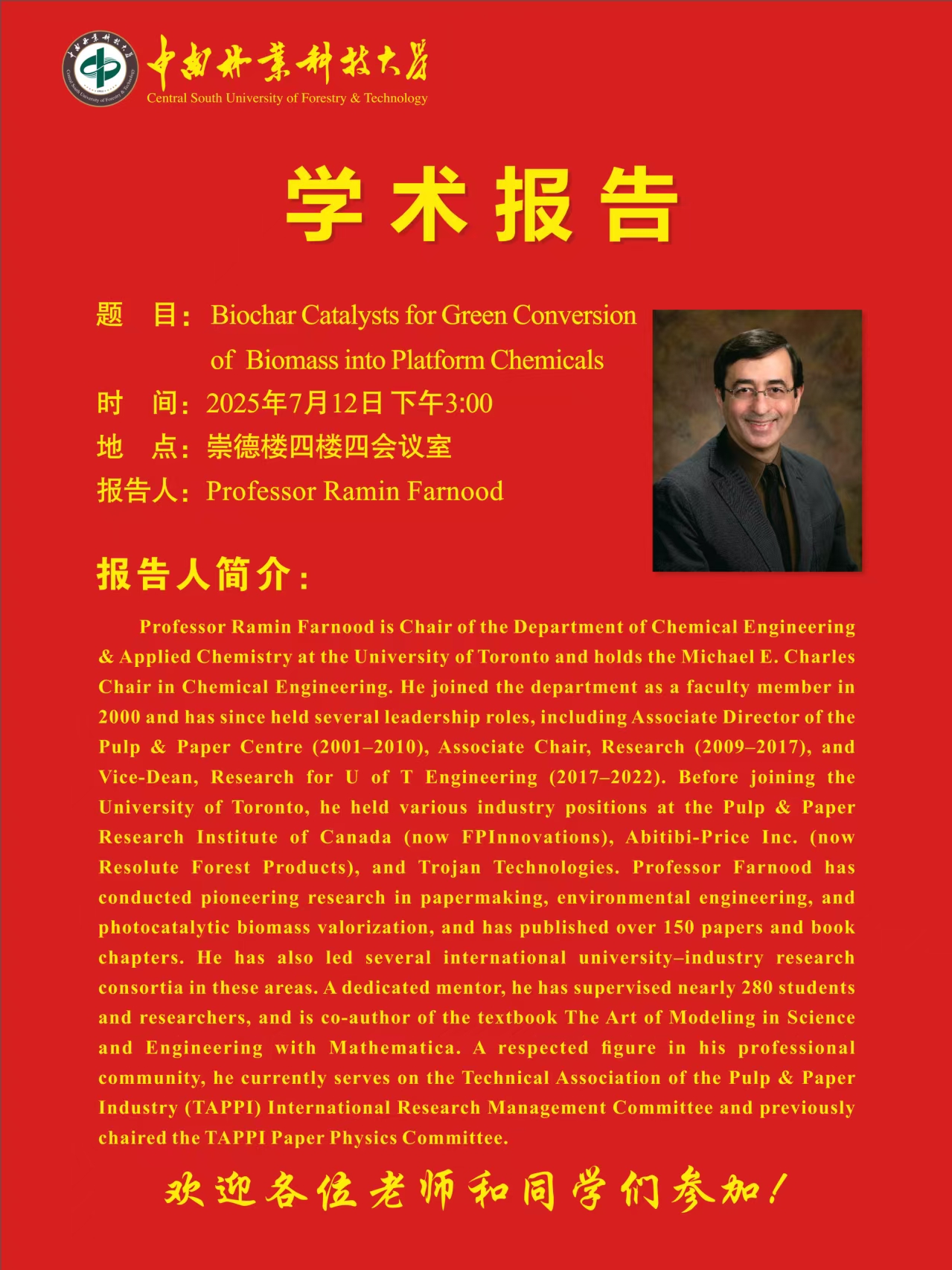 微信图片_20250709175625.jpg